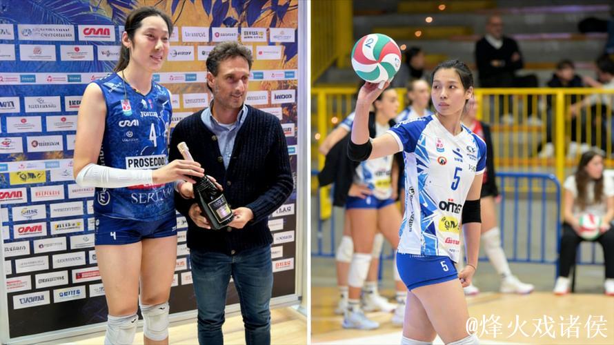 意甲联赛上演“中国德比” 朱婷庄宇珊奉献精彩对决 意甲联赛上演“中国德比” 朱婷庄宇珊奉献精彩对决