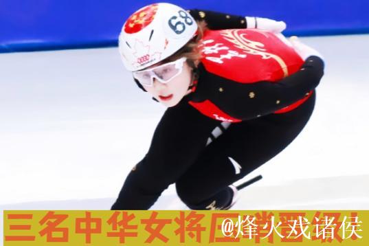 女队收官战压哨惊险晋级 中国短道队满额出战冬奥 女队收官战压哨惊险晋级 中国短道队满额出战冬奥